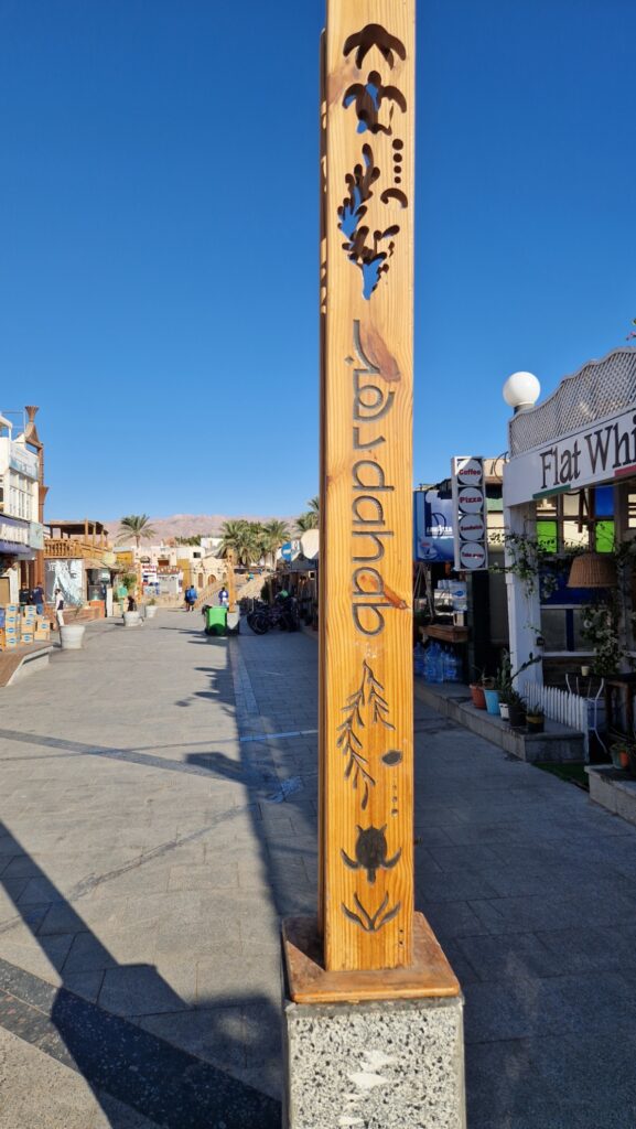 DIVE TRIP TO DAHAB – EGYPT Image Name